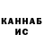 Амфетамин Розовый KazbeK KzK