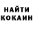 Кокаин 97% Lovf WVh