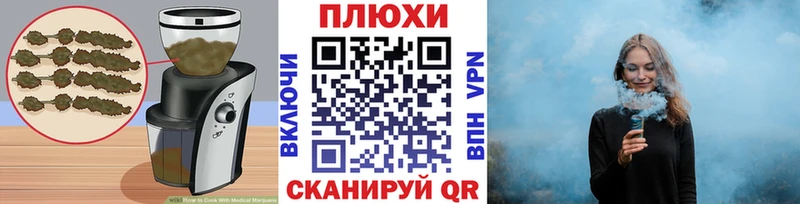 Canna-Cookies конопля  Болхов 