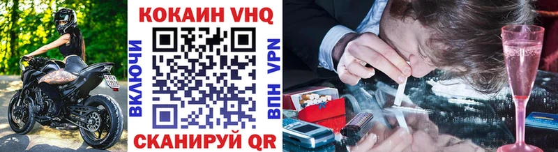 КОКАИН 97%  Болхов 