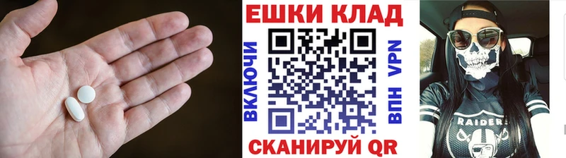 ЭКСТАЗИ louis Vuitton Болхов