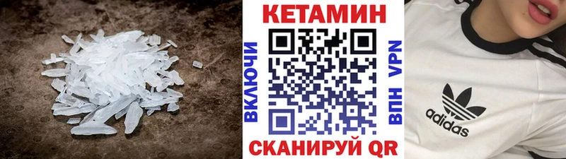 OMG маркетплейс  Болхов  Кетамин ketamine 