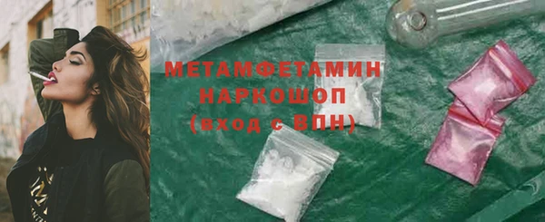 гашишное масло Богородицк