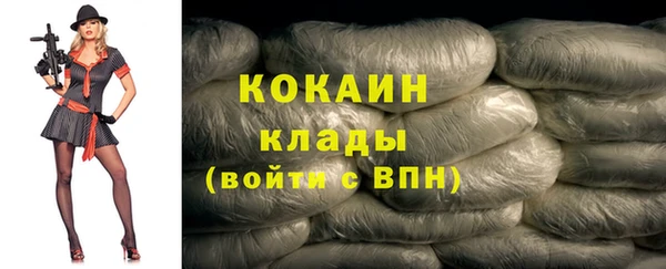 скорость mdpv Беломорск