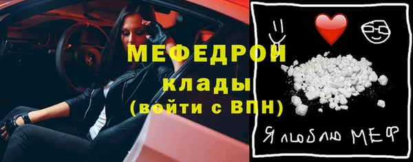 скорость mdpv Беломорск
