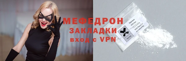 круглые Белокуриха