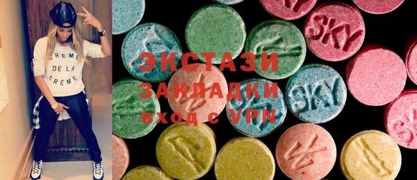 ECSTASY Новодвинск