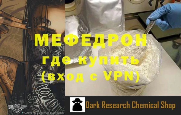 скорость mdpv Беломорск
