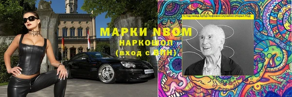 гашишное масло Богородицк