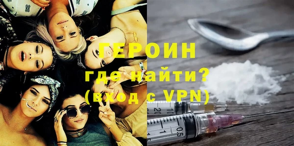 гашишное масло Богородицк