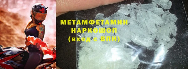 круглые Белокуриха