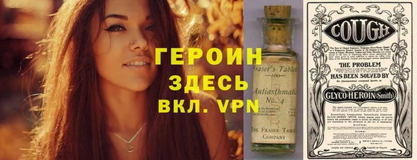 кокаин Богданович