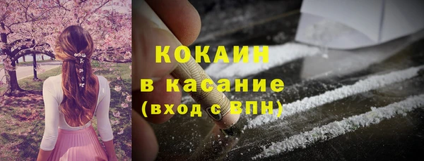 меф Богородск