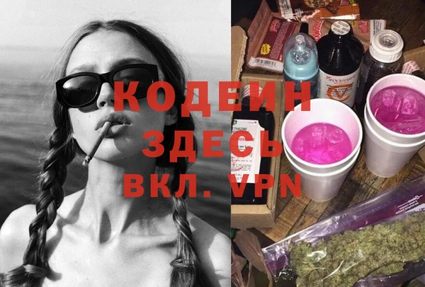 гашишное масло Богородицк