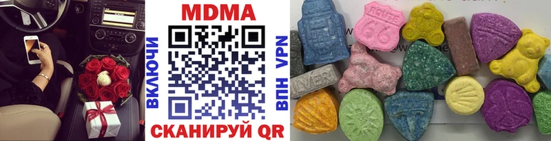 МДМА crystal  Болхов 