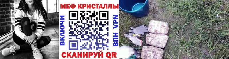 Мефедрон 4 MMC  нарко площадка какой сайт  Болхов 