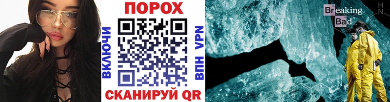 МЕТАМФЕТАМИН Декстрометамфетамин 99.9%  где можно купить наркотик  Болхов 