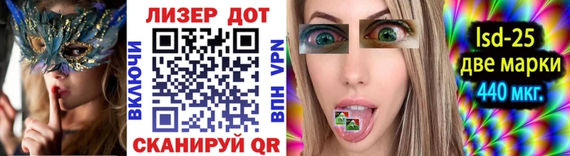 Марки NBOMe 1,5мг  Болхов 