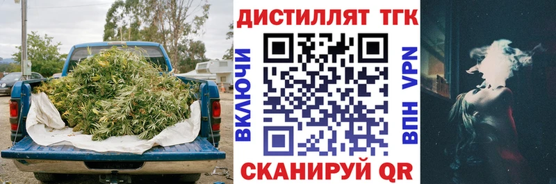ТГК концентрат  Болхов 
